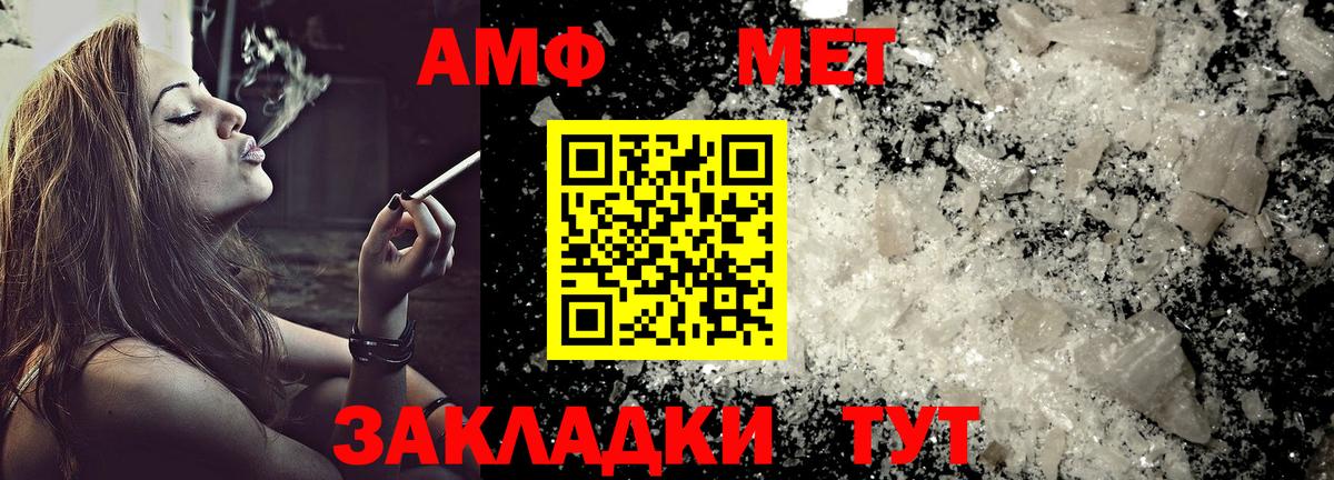 АМФ  Баксан  Амфетамин 98% 