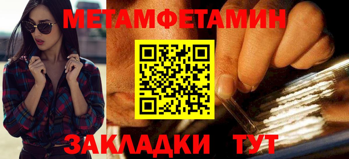 АМФЕТАМИН 97% Баксан