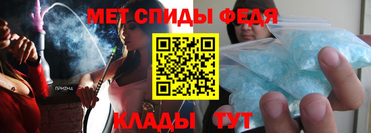 Баксан  Амфетамин  Вход с VPN  Амфетамин VHQ 