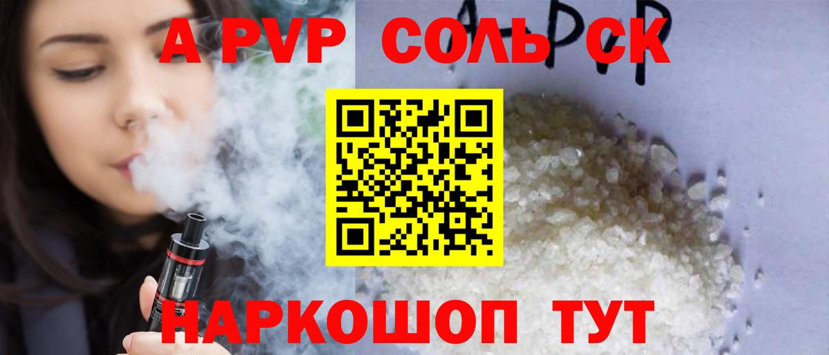 Alpha PVP Crystall Баксан