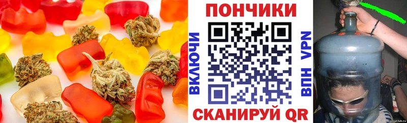Canna-Cookies конопля Баксан