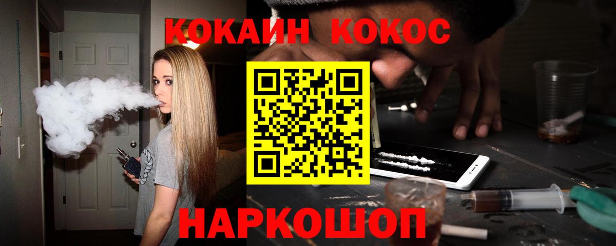 Кокаин Перу  Баксан 