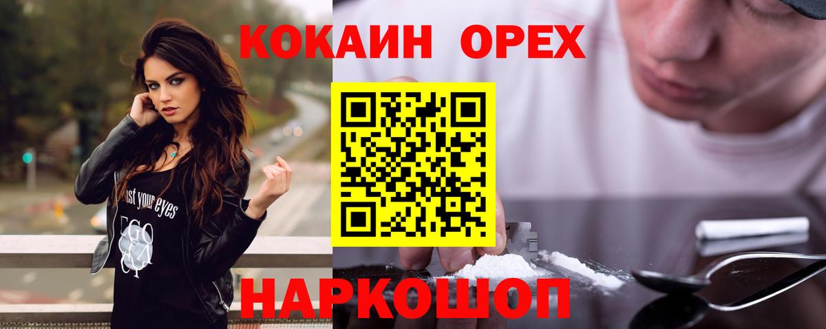 COCAIN 98% Баксан