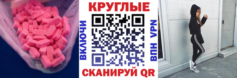 ЭКСТАЗИ mix Баксан
