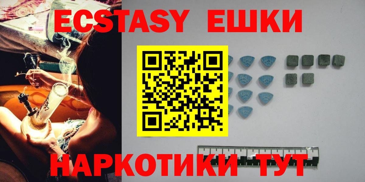 Экстази Cube  OMG   Баксан  Вход с VPN  ЭКСТАЗИ 
