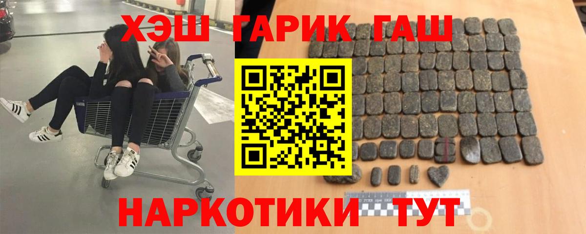 Гашиш hashish Баксан