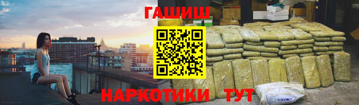 Гашиш hashish Баксан