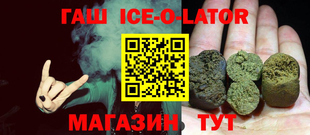 Баксан  ГАШИШ  Вход с VPN  купить закладку  Гашиш ice o lator  ГАШИШ AMNESIA HAZE 
