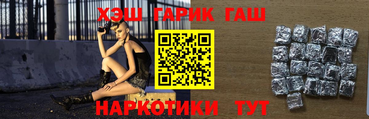 Гашиш VHQ  Баксан  ГАШИШ гарик 