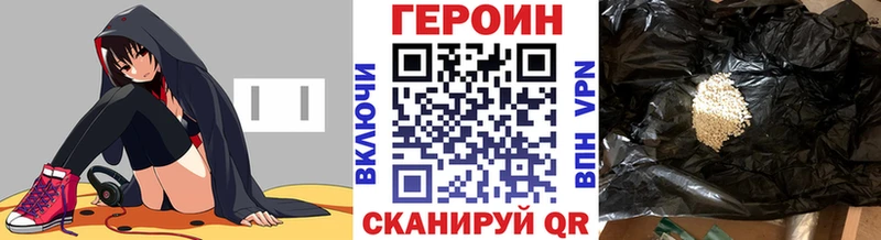 Героин Heroin  где можно купить наркотик  Баксан 