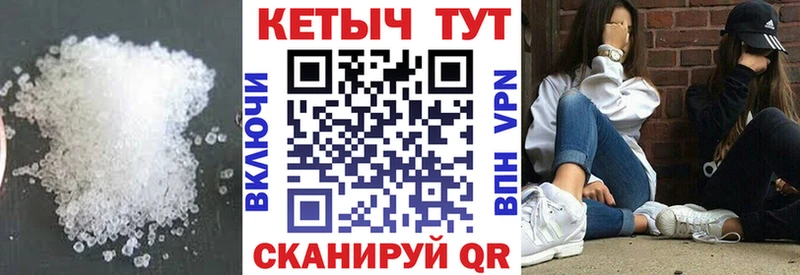 Кетамин VHQ  Баксан 