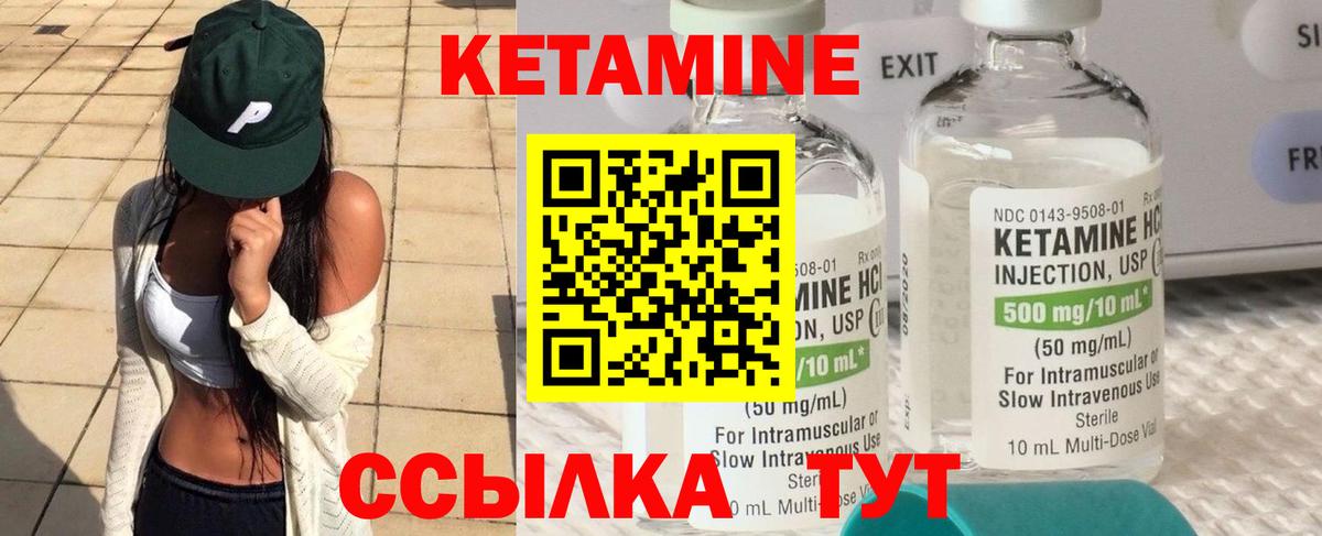 Кетамин ketamine  darknet наркотические препараты  КЕТАМИН ketamine  Баксан  Вход с VPN 