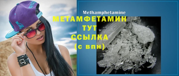 экстази Переславль-Залесский