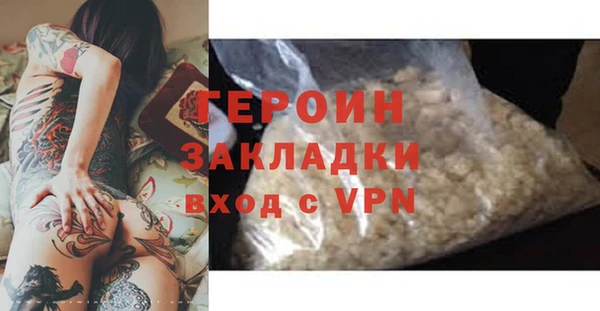 спайс Пересвет