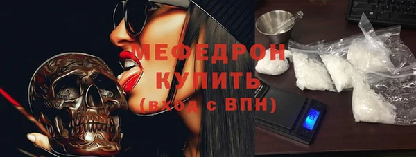 прущие крисы Пестово