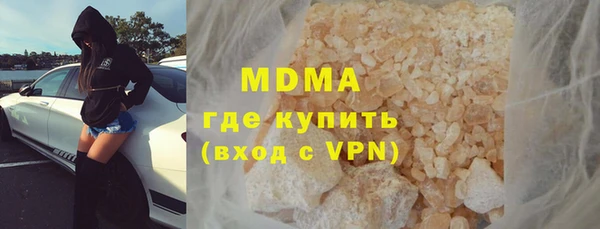 экстази Переславль-Залесский