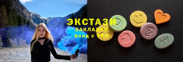 экстази Переславль-Залесский