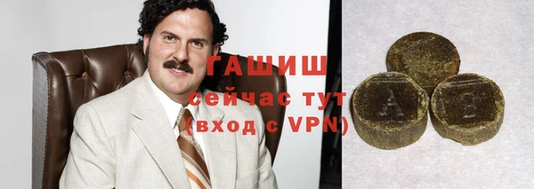 экстази Переславль-Залесский