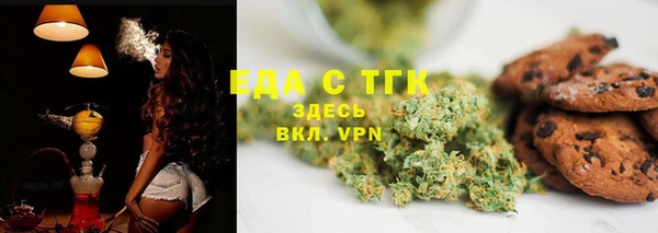 прущие крисы Пестово