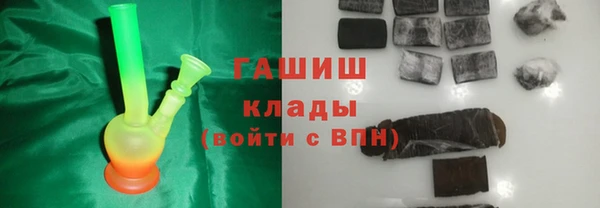 экстази Переславль-Залесский