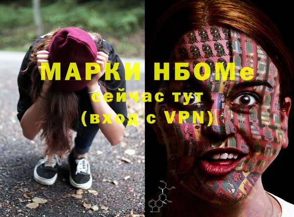 прущие крисы Пестово
