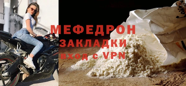 экстази Переславль-Залесский