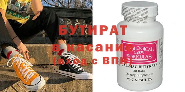 кокаин премиум Бутурлиновка