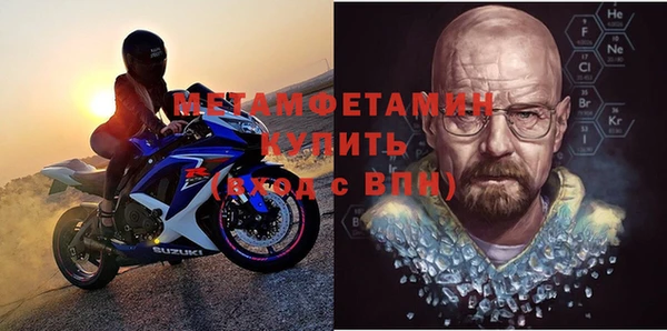 прущие крисы Пестово
