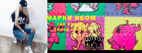 экстази Переславль-Залесский