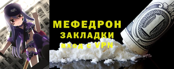экстази Переславль-Залесский