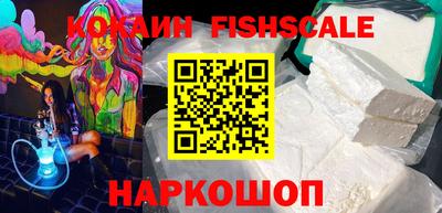 гидра Абинск