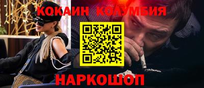 мяу мяу кристалл Апрелевка