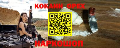 МДПВ Апшеронск