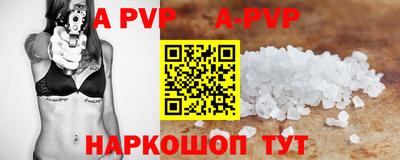 МДПВ Апшеронск