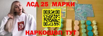 мяу мяу кристалл Апрелевка