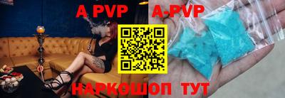 мяу мяу кристалл Апрелевка