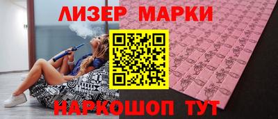 мяу мяу кристалл Апрелевка