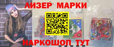 гидра Абинск