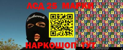 МДПВ Апшеронск