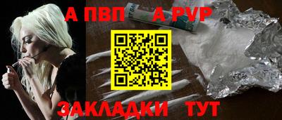 МДПВ Апшеронск