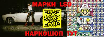 гидра Абинск