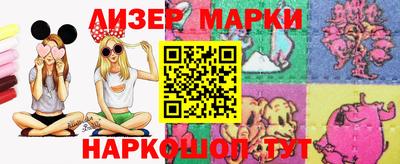 мяу мяу кристалл Апрелевка