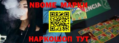 гидра Абинск