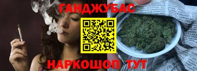 мяу мяу кристалл Апрелевка