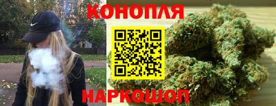 гидра Абинск