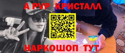 МДПВ Апшеронск