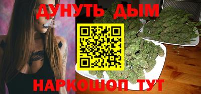 мяу мяу кристалл Апрелевка