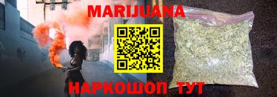 мяу мяу кристалл Апрелевка