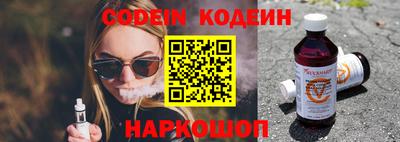 дживик Абакан