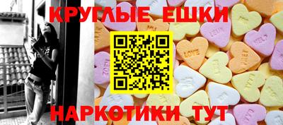 мяу мяу кристалл Апрелевка